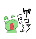 YASA FROG（個別スタンプ：4）