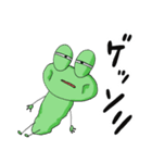 YASA FROG（個別スタンプ：5）
