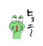 YASA FROG（個別スタンプ：9）