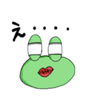 YASA FROG（個別スタンプ：10）