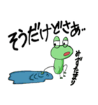 YASA FROG（個別スタンプ：11）