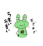 YASA FROG（個別スタンプ：12）