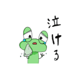 YASA FROG（個別スタンプ：13）