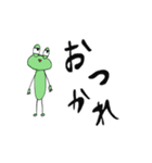 YASA FROG（個別スタンプ：15）