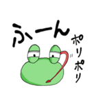 YASA FROG（個別スタンプ：17）