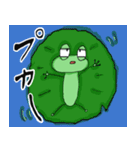 YASA FROG（個別スタンプ：18）