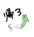 YASA FROG（個別スタンプ：20）