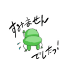 YASA FROG（個別スタンプ：21）