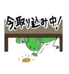 YASA FROG（個別スタンプ：23）