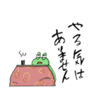 YASA FROG（個別スタンプ：24）