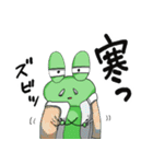 YASA FROG（個別スタンプ：25）