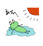 YASA FROG（個別スタンプ：29）