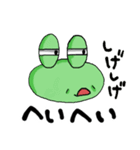 YASA FROG（個別スタンプ：35）