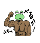 YASA FROG（個別スタンプ：36）