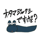 YASA FROG（個別スタンプ：37）