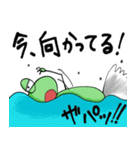 YASA FROG（個別スタンプ：39）