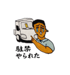 配送野郎（個別スタンプ：25）