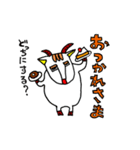 ゴー藤ゴー子さん（個別スタンプ：1）