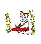 ゴー藤ゴー子さん（個別スタンプ：2）
