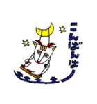 ゴー藤ゴー子さん（個別スタンプ：7）