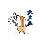 ゴー藤ゴー子さん（個別スタンプ：11）