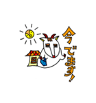ゴー藤ゴー子さん（個別スタンプ：14）