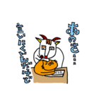 ゴー藤ゴー子さん（個別スタンプ：18）