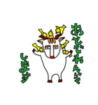 ゴー藤ゴー子さん（個別スタンプ：20）