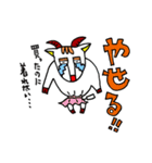 ゴー藤ゴー子さん（個別スタンプ：24）