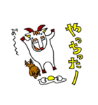 ゴー藤ゴー子さん（個別スタンプ：29）