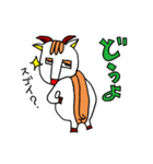 ゴー藤ゴー子さん（個別スタンプ：32）