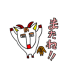 ゴー藤ゴー子さん（個別スタンプ：37）