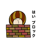 関西弁しゃべりたい茸（だけ）やねん（個別スタンプ：4）