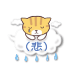 トラちゃん雲に乗る（個別スタンプ：6）