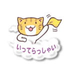 トラちゃん雲に乗る（個別スタンプ：9）