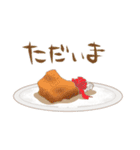 にわとり時々ひよこ一時骨付きチキン（個別スタンプ：37）