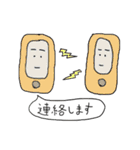 ちょっとシュールな可愛いやつ（個別スタンプ：10）