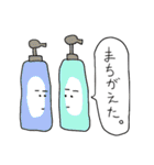 ちょっとシュールな可愛いやつ（個別スタンプ：39）