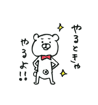 Go bear way（個別スタンプ：9）