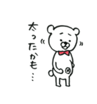 Go bear way（個別スタンプ：11）