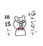 Go bear way（個別スタンプ：21）