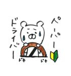 Go bear way（個別スタンプ：34）