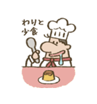 ぽっちゃりシェフ - Happy Sandwich Cafe（個別スタンプ：31）