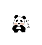 とてもかわいいパンダ2（個別スタンプ：3）