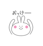 しろうさ "ラビちゃん"（個別スタンプ：4）