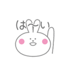 しろうさ "ラビちゃん"（個別スタンプ：5）