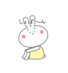しろうさ "ラビちゃん"（個別スタンプ：12）
