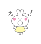 しろうさ "ラビちゃん"（個別スタンプ：34）