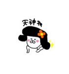 博多弁をしゃべる福岡犬（個別スタンプ：24）