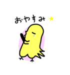 インコのピーちゃんと仲間たち（個別スタンプ：10）